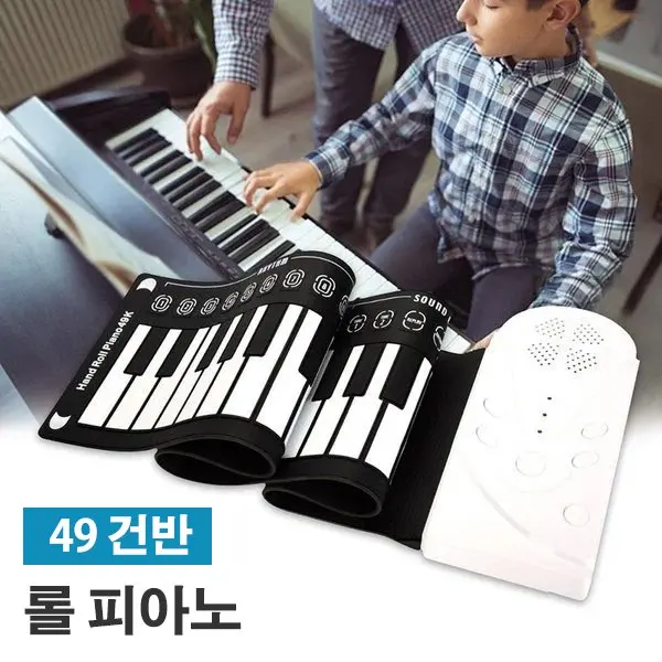 롤업 포터블 49건반 전자피아노 49k 휴대용 전자 피아노