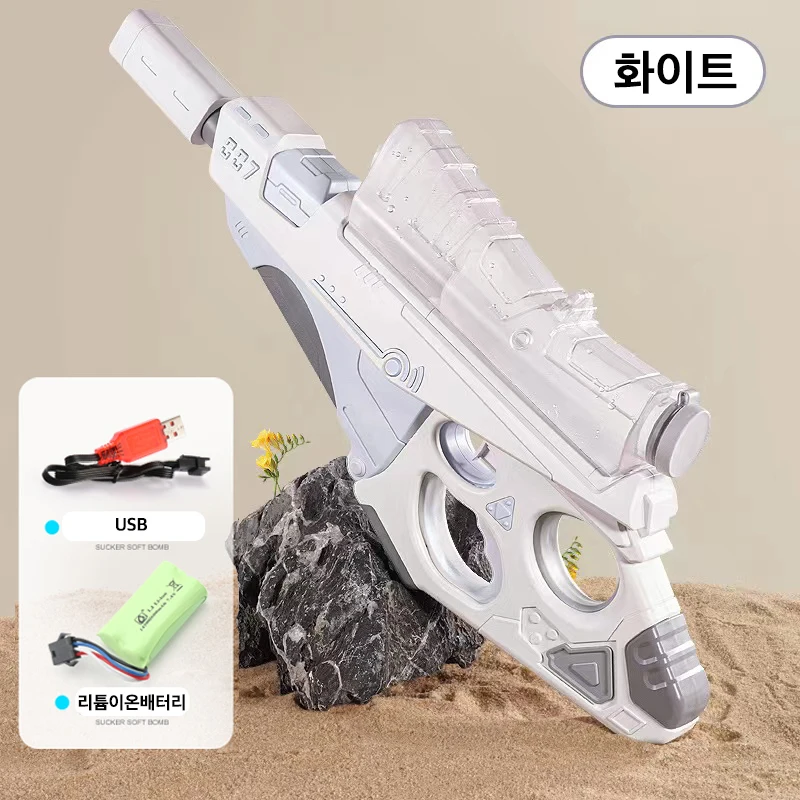 화이트