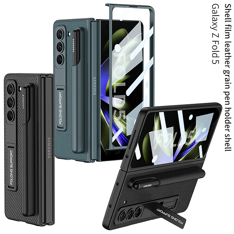 Z Fold5 휴대폰 케이스 일반 가죽 쉘 필름 올인원 일체형 휴대폰 케이스