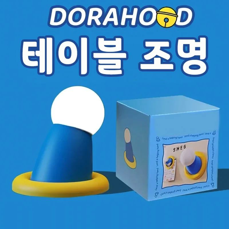 카툰 만화 애니메이션 굿즈 소야등, 테이블 램프, 선물, 남녀 공용, 자석 부착 가능, 분위기 조명, 장식품, 따뜻하고 로맨틱한 느낌의 램프